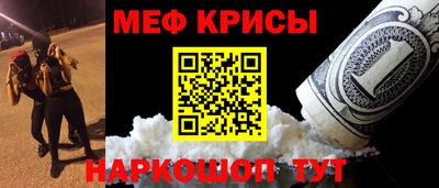 прущие грибы Ангарск