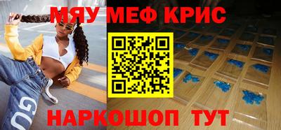 прущие грибы Ангарск
