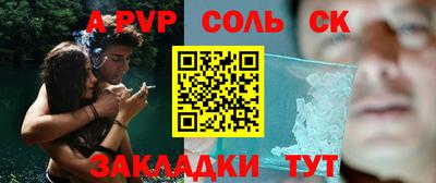 прущие грибы Ангарск