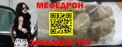 альфа пвп VHQ Анжеро-Судженск