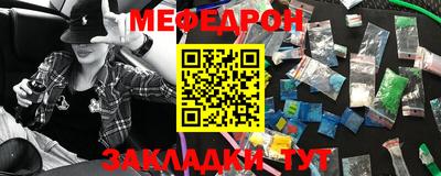 альфа пвп VHQ Анжеро-Судженск