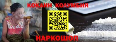 синтетический гашиш Анапа