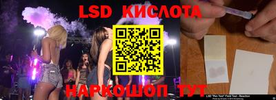 синтетический гашиш Анапа