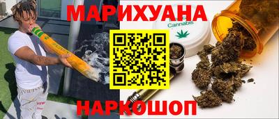 прущие грибы Ангарск