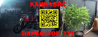 альфа пвп VHQ Анжеро-Судженск