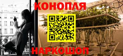 синтетический гашиш Анапа