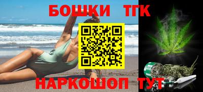 прущие грибы Ангарск