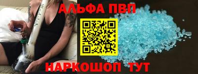 синтетический гашиш Анапа