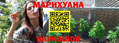 синтетический гашиш Анапа