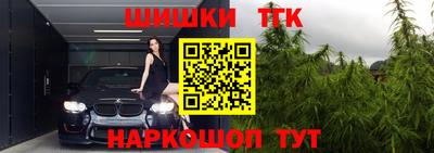 синтетический гашиш Анапа