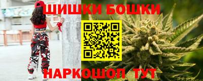 синтетический гашиш Анапа