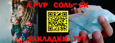 синтетический гашиш Анапа
