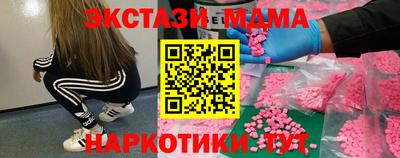 прущие грибы Ангарск