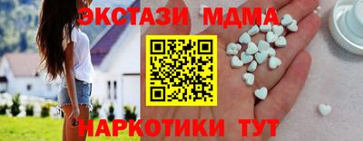 прущие грибы Ангарск