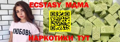 прущие грибы Ангарск