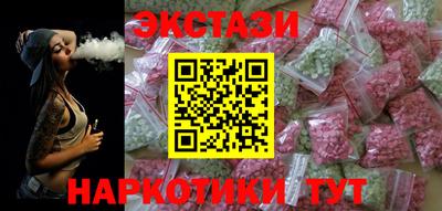 альфа пвп VHQ Анжеро-Судженск