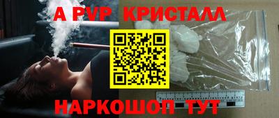 синтетический гашиш Анапа