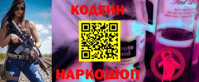 альфа пвп VHQ Анжеро-Судженск