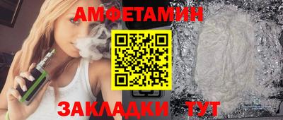 альфа пвп VHQ Анжеро-Судженск