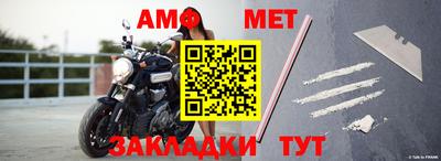 синтетический гашиш Анапа