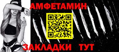 альфа пвп VHQ Анжеро-Судженск