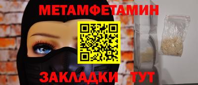синтетический гашиш Анапа