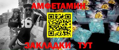 синтетический гашиш Анапа