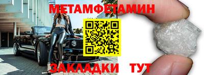 альфа пвп VHQ Анжеро-Судженск