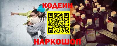 прущие грибы Ангарск