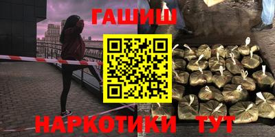 альфа пвп VHQ Анжеро-Судженск