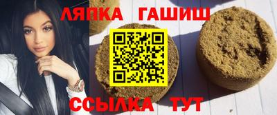 прущие грибы Ангарск