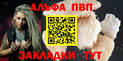 прущие грибы Ангарск