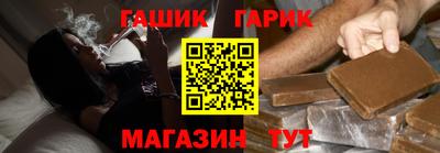 прущие грибы Ангарск
