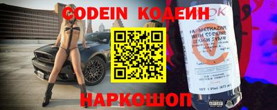 синтетический гашиш Анапа
