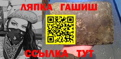 альфа пвп VHQ Анжеро-Судженск