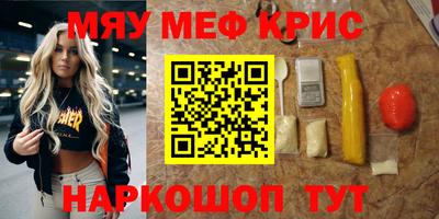 синтетический гашиш Анапа