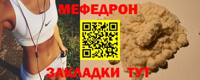 альфа пвп VHQ Анжеро-Судженск