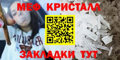 синтетический гашиш Анапа