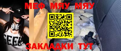 прущие грибы Ангарск