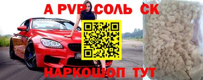прущие грибы Ангарск