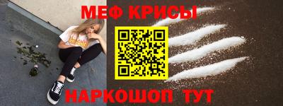 прущие грибы Ангарск