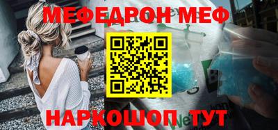 прущие грибы Ангарск