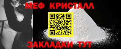 прущие грибы Ангарск