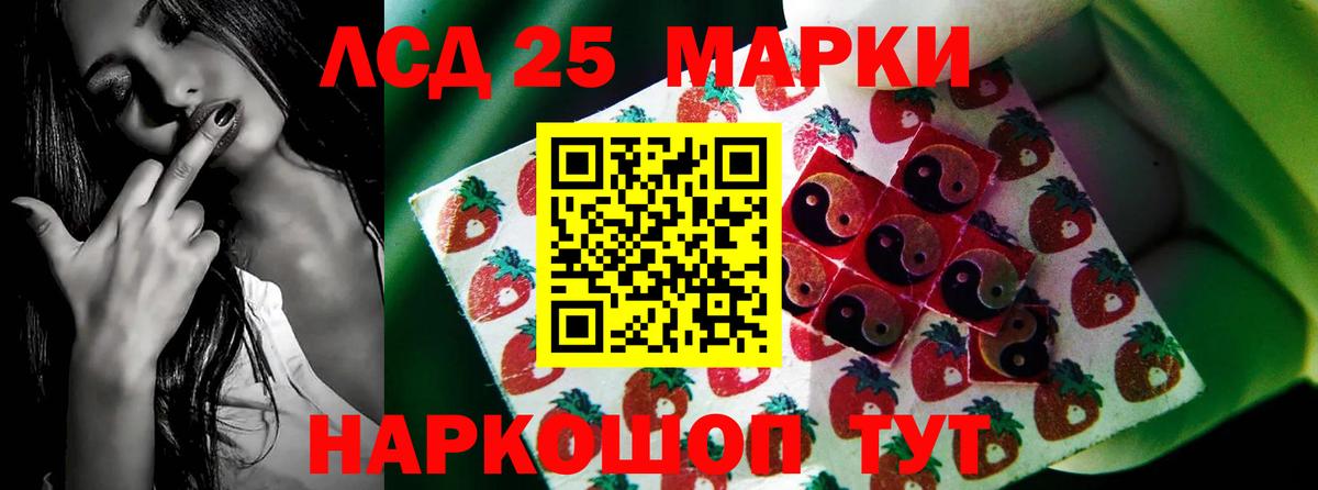 ЛСД экстази ecstasy  Вход с VPN  Воткинск 