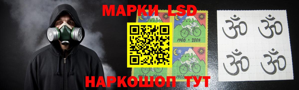 LSD-25 экстази ecstasy Воткинск
