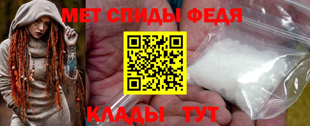 Воткинск  Метамфетамин  Вход с VPN  МЕТАМФЕТАМИН винт 