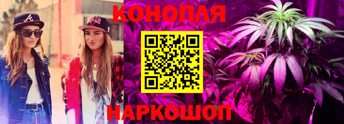 Шишки марихуана планчик Воткинск